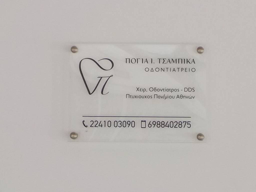 Dentist Office